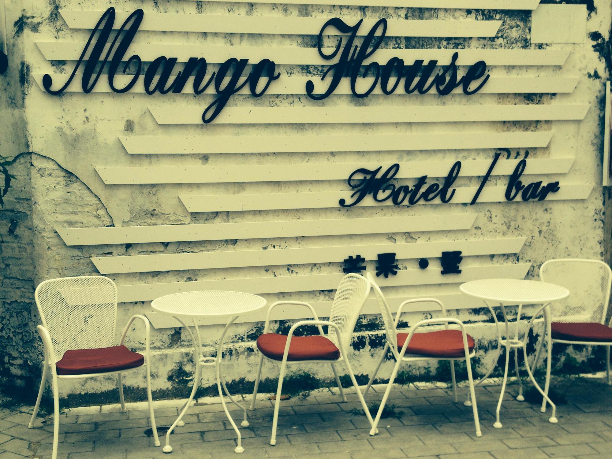 Beihai Mango Guest House Bagian luar foto